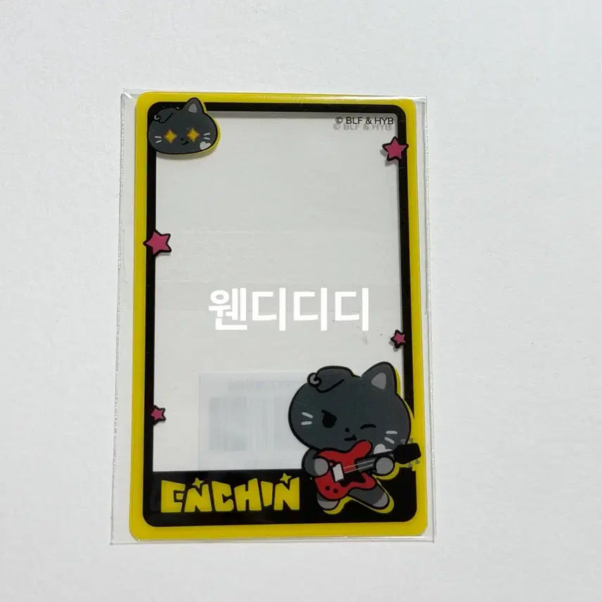 [BUNJANG] ENHYPEN ENNICHIN Pop-up Lucky Draw Jay Transparent Photocard / 엔하이픈 엔친 팝업 7만원 특전 투명 포토카드 제이 NoxStar