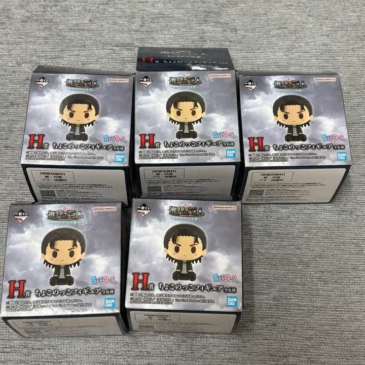 [BUNJANG] Attack on Titan Choco Noko Set / 진격의거인 H상 초코노코 5종 일괄 택포