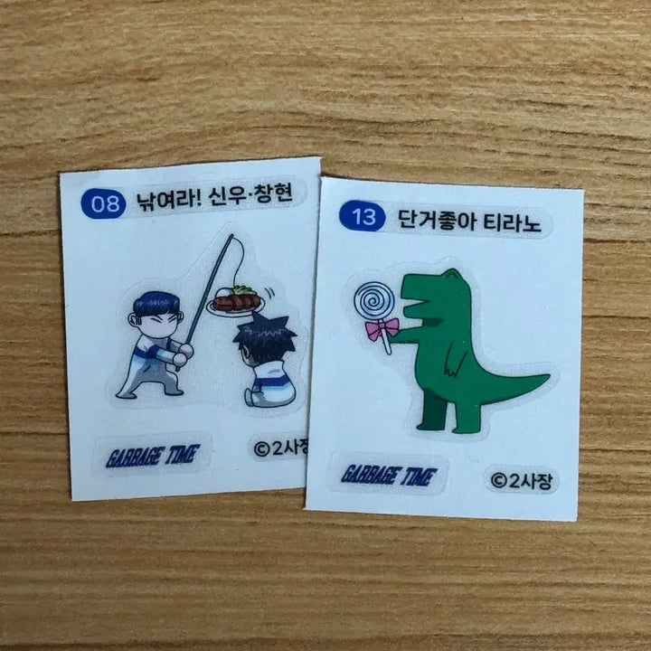 [BUNJANG] Garbage Time Highlight Picks Quarters 3 &amp; 4 Bundle Set / (+덤 띠부씰) 가비지타임 하이라이트 픽 3,4쿼터 기상호 등 일괄판매
