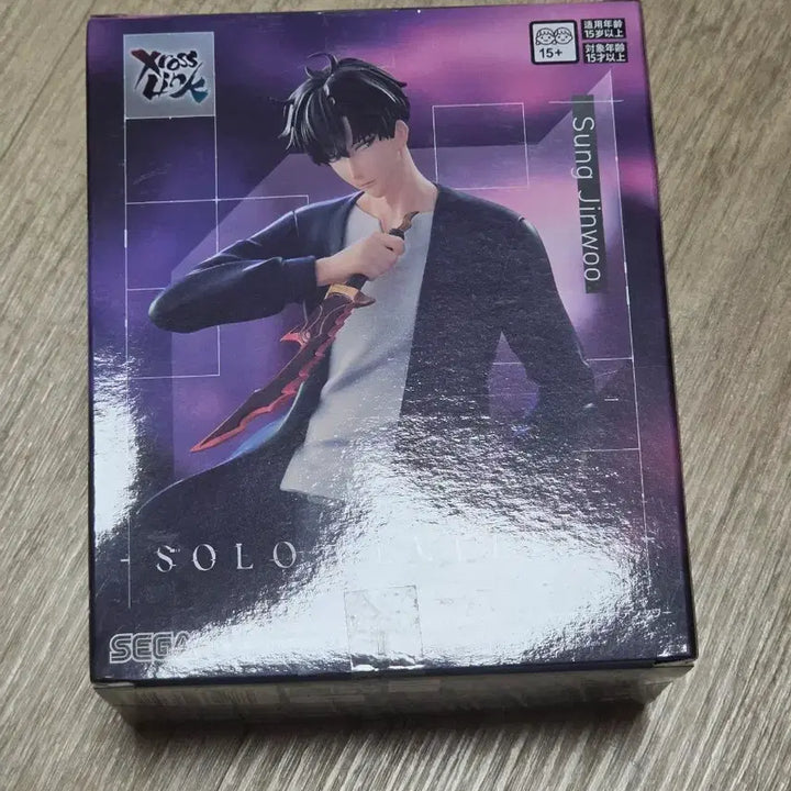 [BUNJANG] Solo Leveling Sung Jin Woo Figure (Sealed) / 미개봉))나혼렙 성진우 피규어
