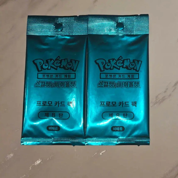 [BUNJANG] Pokemon Card Game Scarlet &amp; Violet Promo Card Pack Vol. 8 / 포켓몬 카드 게임 스칼렛 바이올렛 프로모 카드팩 8탄