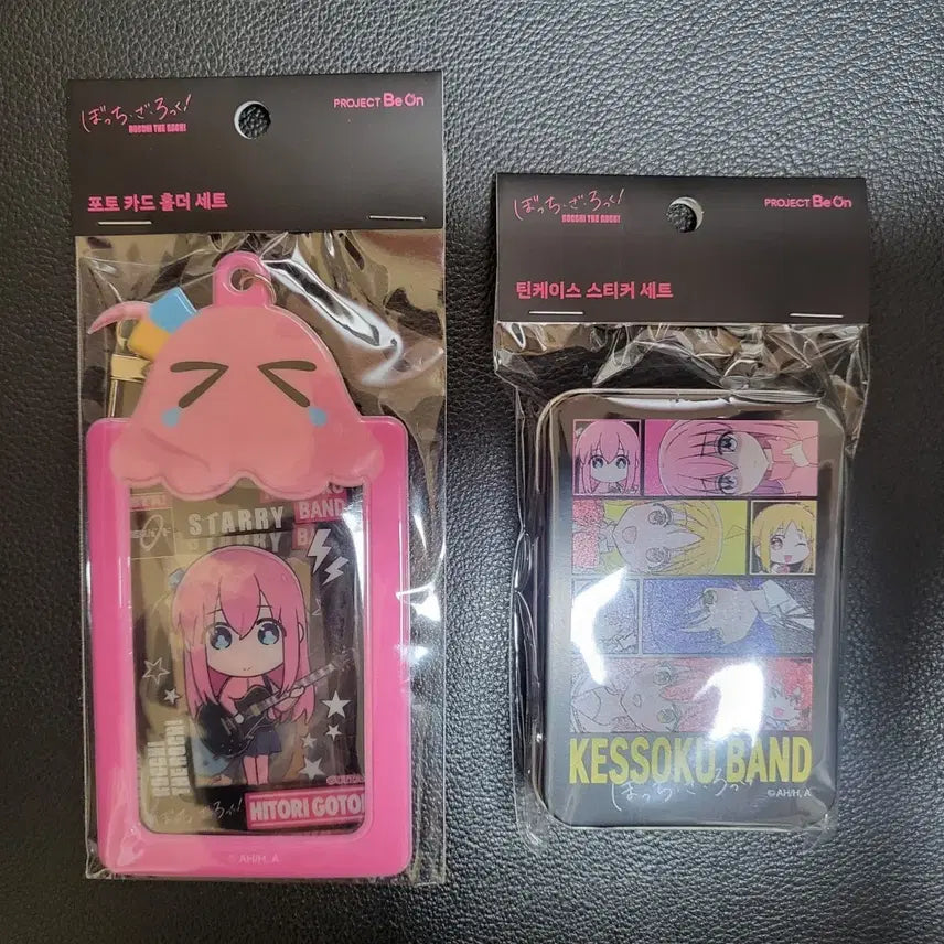[BUNJANG] Bocchi the Rock! Card Holder &amp; Tin Case Sticker / 교환)봇치 더 록! 카드 홀더  스티커로 하이큐 팝마트 아카아시 구해봐요