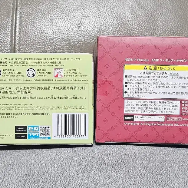 [BUNJANG] Blue Archive x Hatsune Miku Arabian Version Figure / 블루아카이브+하츠네 미쿠 아라비안 버젼 피규어