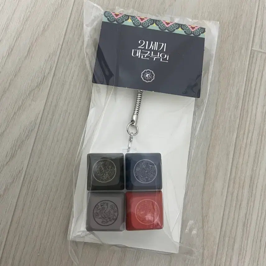 [BUNJANG] Royal Palace Keyring / 21세기대군부인 왕실 키캡키링