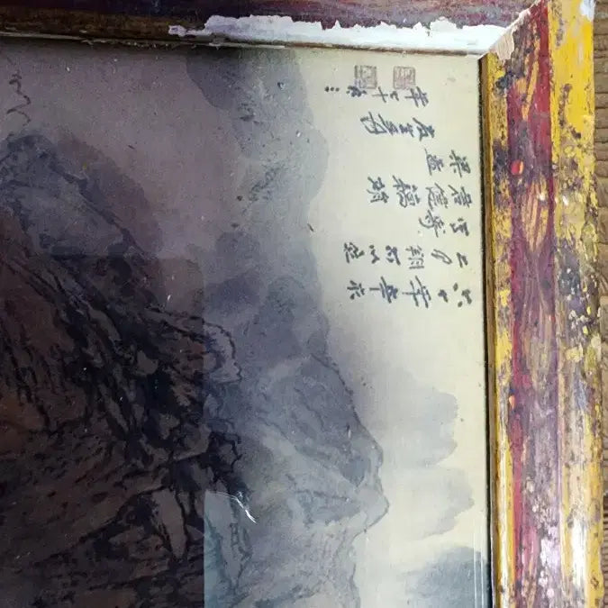 [BUNJANG] Chinese Landscape Painting Framed Art / 중국산수화 액자 인테리어 그림
