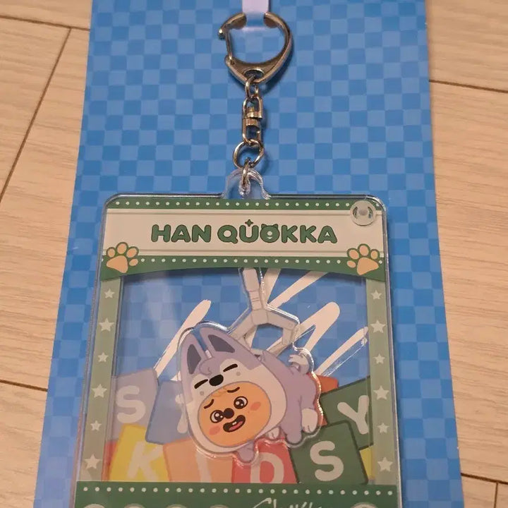 [BUNJANG] Stray Kids SKZOO Hankwoka Toy World Keyring / 스트레이키즈 스키주 한쿼카 토이월드 키링