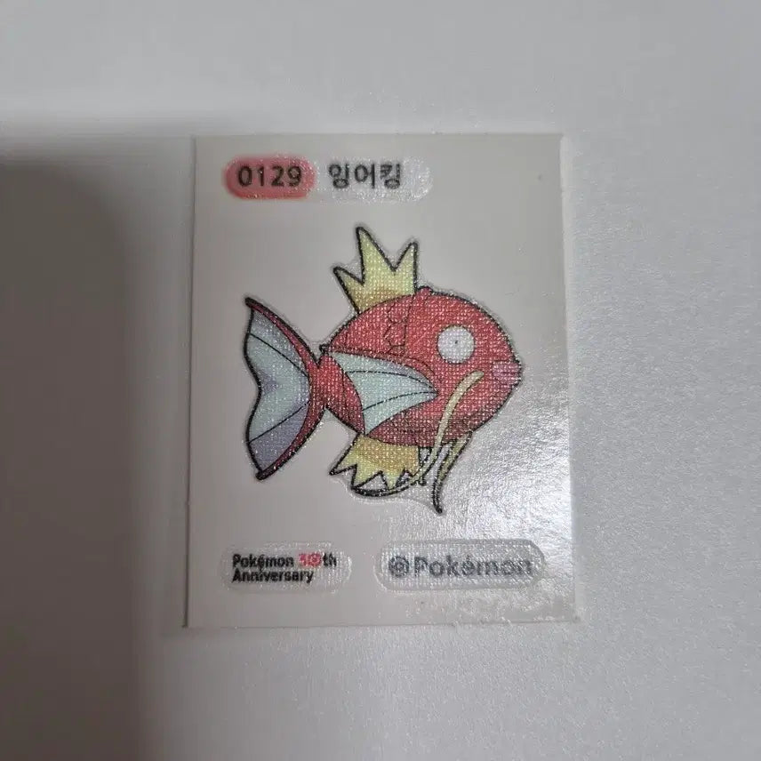 [BUNJANG] Pokemon 30th Anniversary Special Sticker (Magikarp) / 포켓몬 빵 30주년 스페셜 띠부씰 (잉어킹)