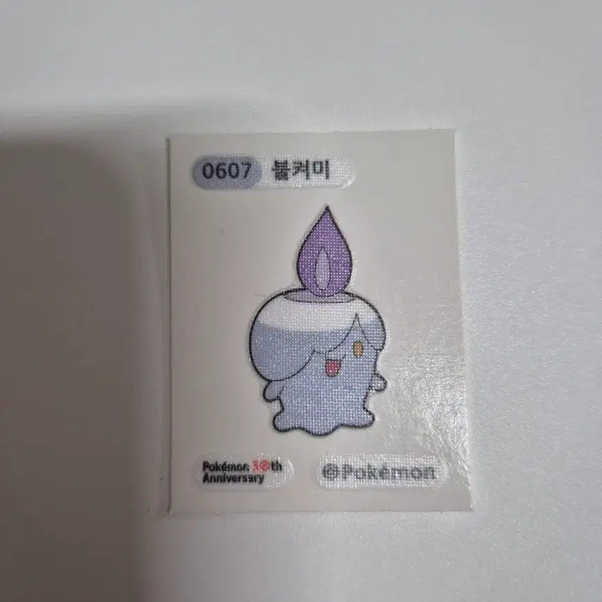 [BUNJANG] Pokemon Bread 30th Anniversary Special Sticker - Charmeleon / 포켓몬 빵 30주년 스페셜 띠부씰 (불켜미)