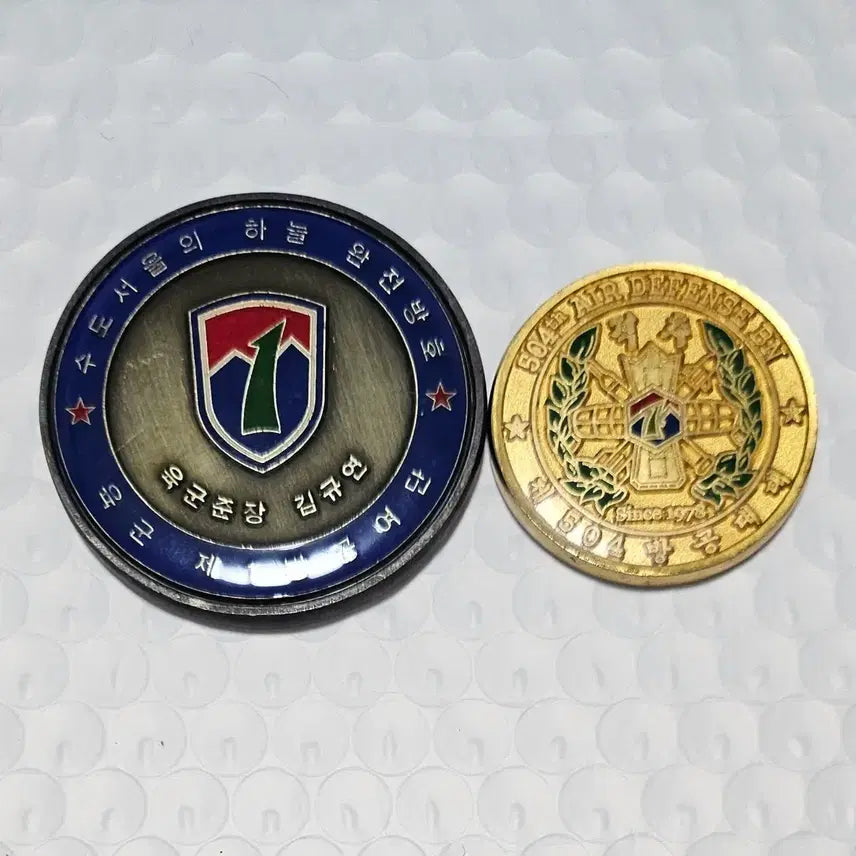[BUNJANG] 1st Air Defense Brigade &amp; 504th Air Defense Battalion Coin Set / 제1방공여단, 504 방공대대 세트