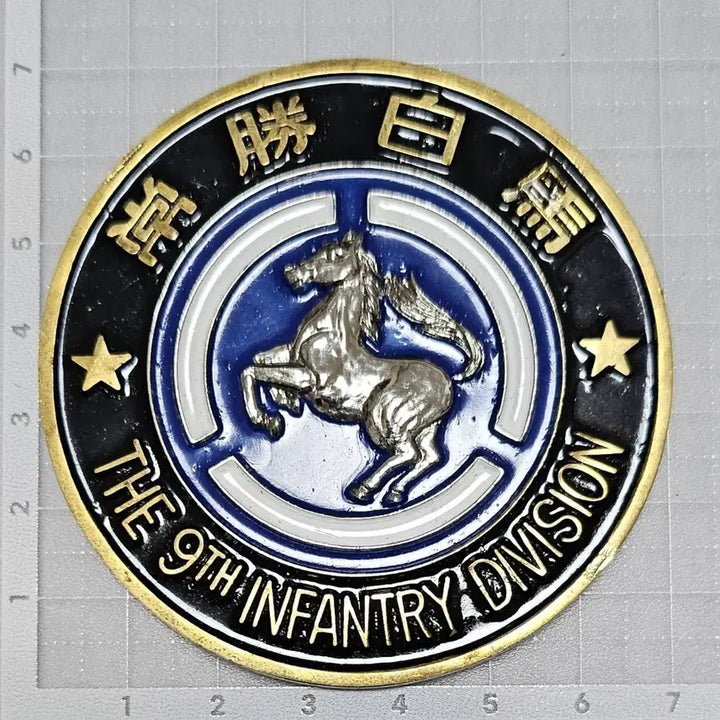 [BUNJANG] 9th Infantry Division &