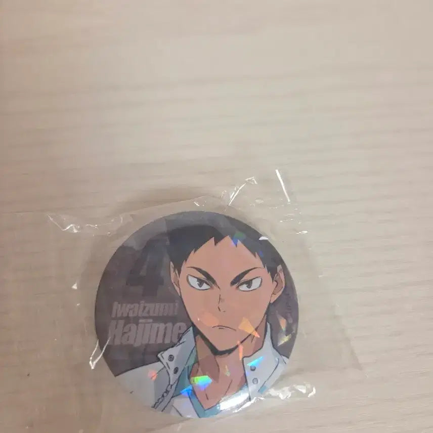 [BUNJANG] Haikyuu!! Hajime Iwaizumi Can Badge / 하이큐 이와이즈미 하지메 캔뱃지