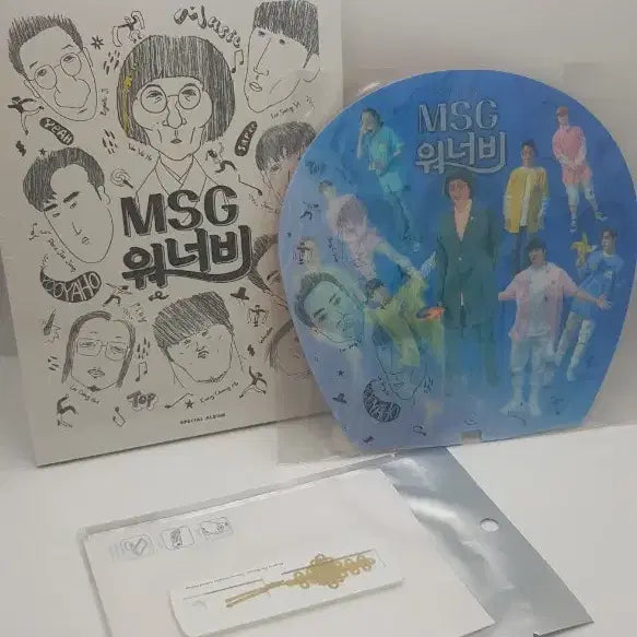 [BUNJANG] MSG Wannabe Special Album / MSG 워너비 앨범
