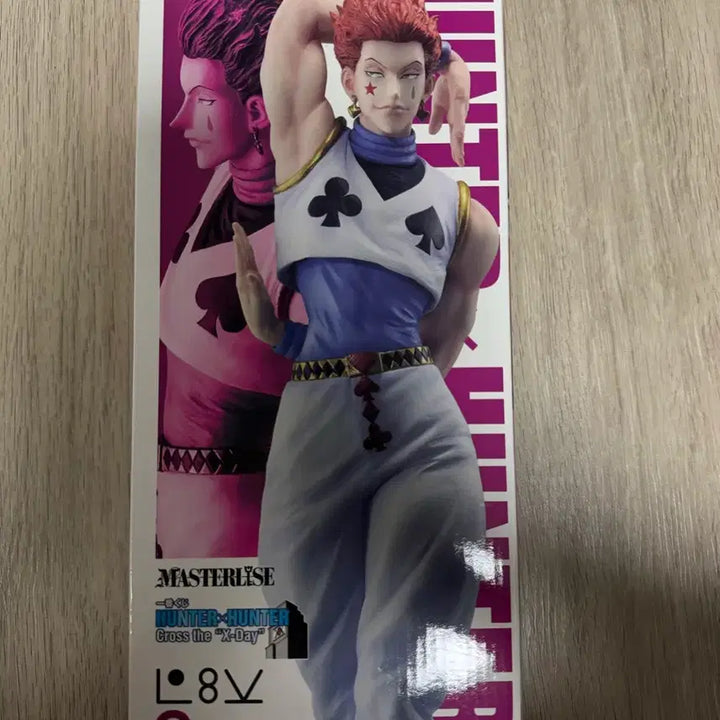[BUNJANG] Hunter x Hunter Hisoka C Prize Figure - Election Arc / 택포14.5)헌터헌터 쿠지 히소카 C상 피규어 선거편