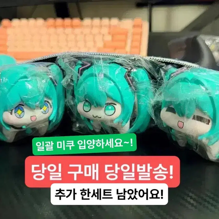 [BUNJANG] Vocaloid Hatsune Miku Dororon Figure 3-Set (Sealed) / (미개봉,현물)프세카 보컬로이드 하츠네 미쿠 도로롱 피규어 3종 세트