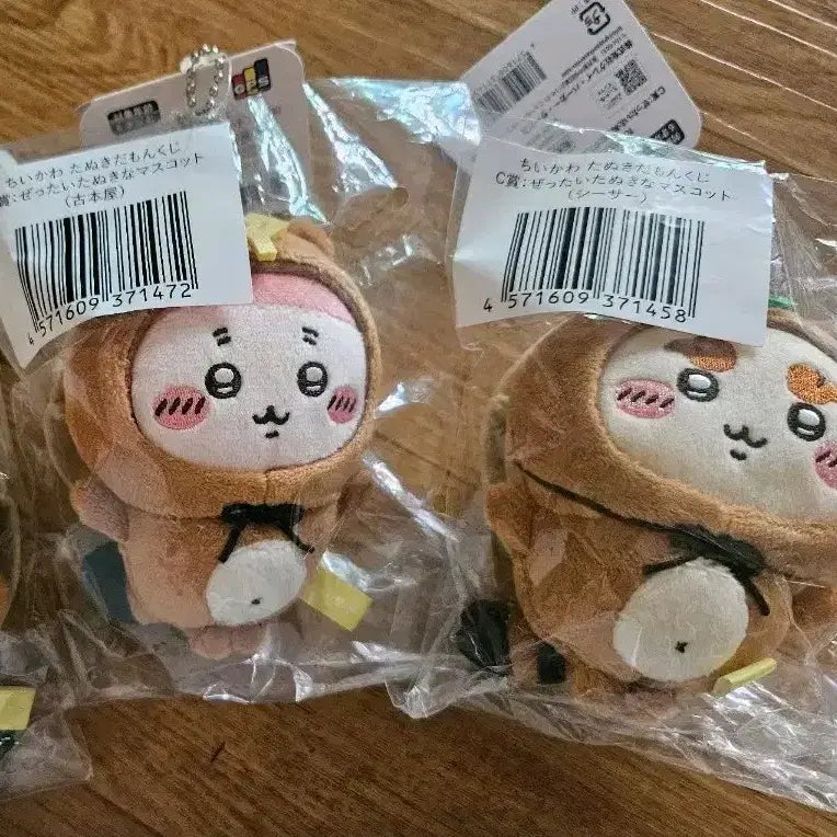 [SOLD OUT] 먼작귀 치이카와 너구리쿠지 치이카와 랏코 시사 카니