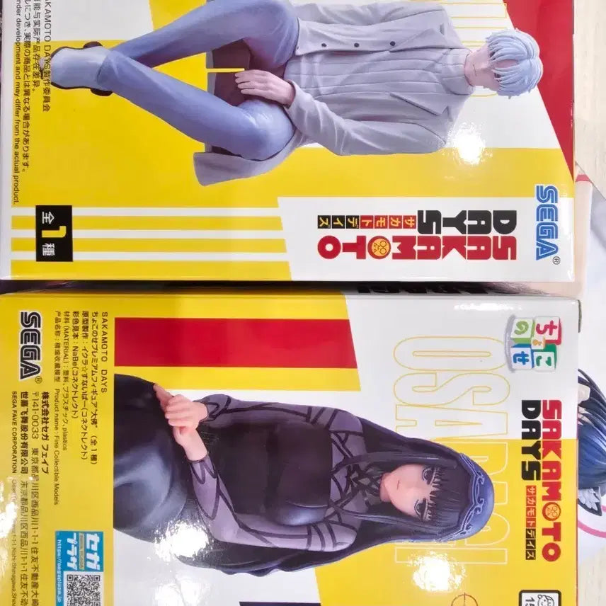 [BUNJANG] Sega Sakamoto Days Chokonose Figure / 세가 사카모토 데이즈 쵸코노세 피규어