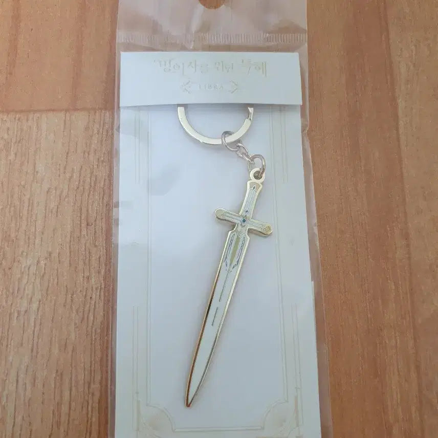 [BUNJANG] Libra Weapon Metal Keychain (The Advantage for the Possessed) / 빙의자를 위한 특혜 빙위특 무기 메탈 키링 리브라 로판 웹툰 굿즈 미개봉