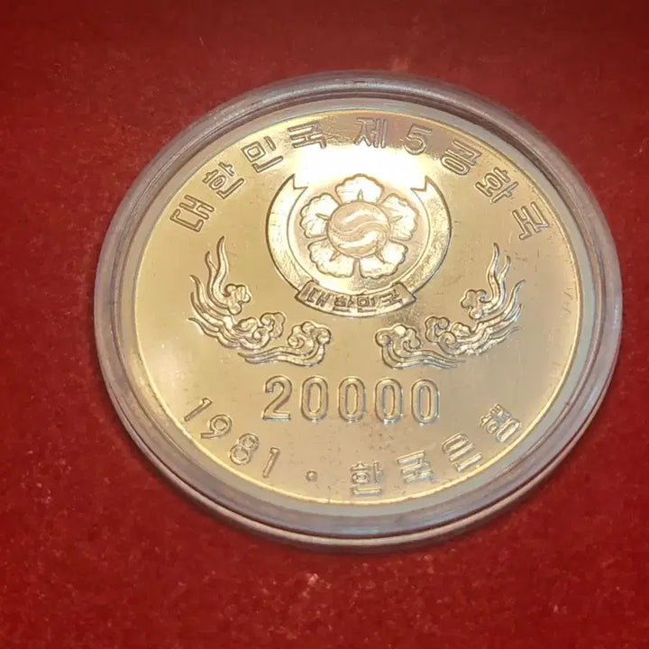 [BUNJANG] 5th Republic Commemorative Coin Set (3 Types) / 제5공화국  기념주화 3종 세트