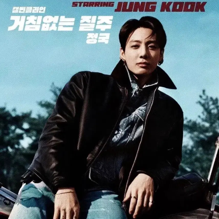 [BUNJANG] Calvin Klein x Jungkook Collaboration Limited Edition Seoul Poster, Eco Bag, and Shopping Bag / 캘빈클라인 CK 정국 콜라보 성수한정포스터+에코백+성수한정쇼핑백