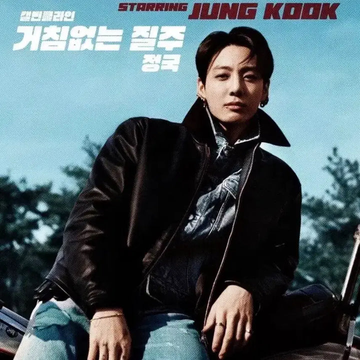[BUNJANG] Calvin Klein x Jungkook Collaboration Limited Edition Seoul Poster, Eco Bag, and Shopping Bag / 캘빈클라인 CK 정국 콜라보 성수한정포스터+에코백+성수한정쇼핑백