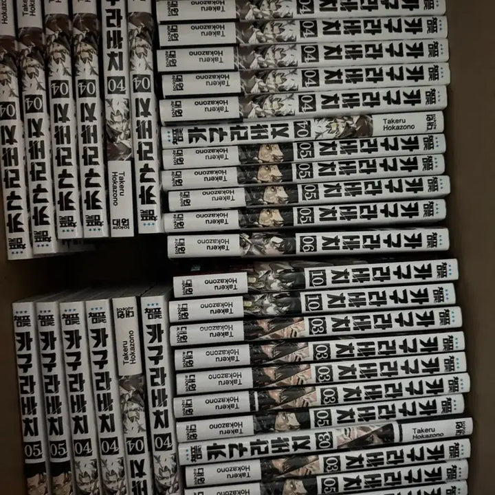 [BUNJANG] Kagurabachi Manga Volume [Specify Volumes] / 개봉 카구라바치 만화책