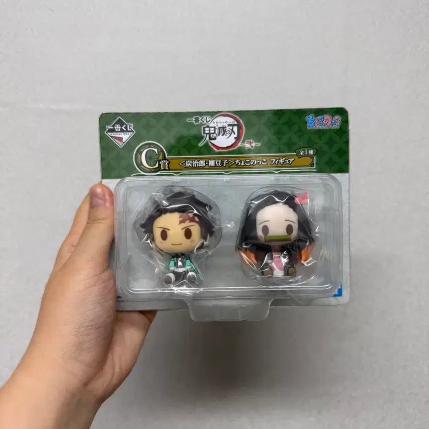 [BUNJANG] Demon Slayer Tanjiro Nezuko Chokonokko Figure Set (Sealed) / (미개봉)귀멸의칼날 제일복권 C상 탄지로 네즈코 초코노코 피규어세트