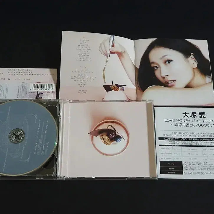 [BUNJANG] Ai Otsuka LOVE HONEY (CD+Blu-ray) Album / 오오츠카아이 앨범 LOVE HONEY (CD+Blu-ray) 음반