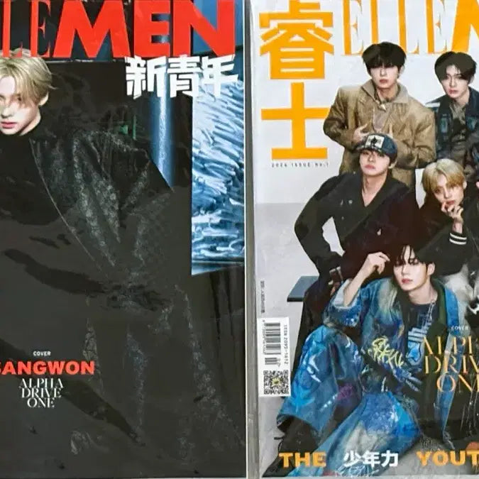[BUNJANG] Elle Men Magazine Alpha Drive One / 엘르맨 잡지 알파드라이브원