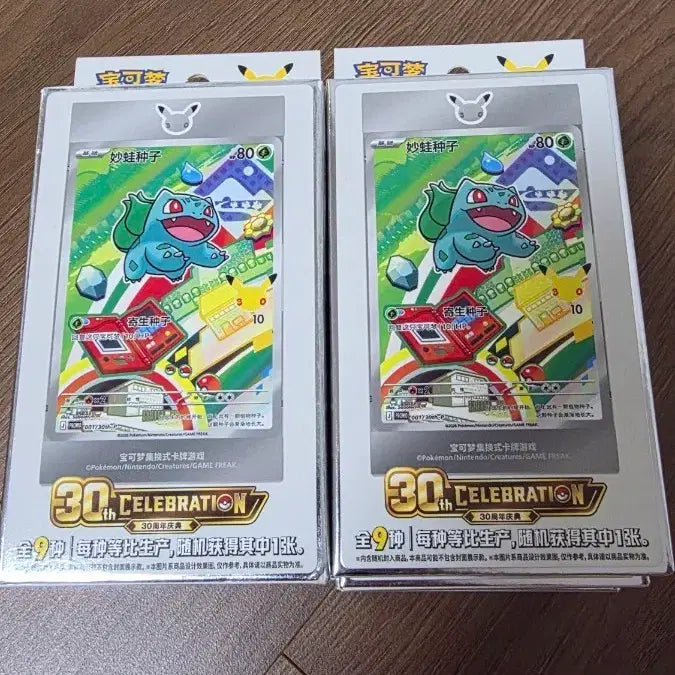 [BUNJANG] Pokemon 30th Anniversary Edition Reprint 8-Pack Bundle / 30주년 기념 포켓몬카드 중판 8팩