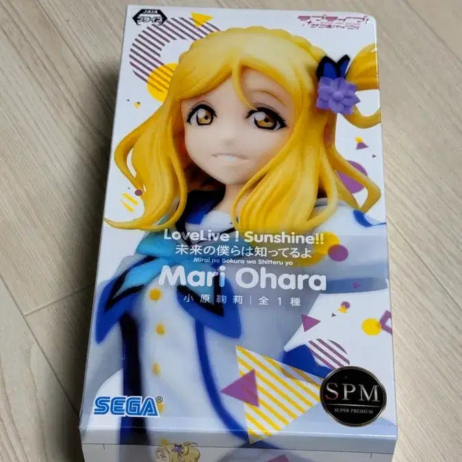 [BUNJANG] Love Live! Mari Ohara Figure / 러브라이브 마리 오하라