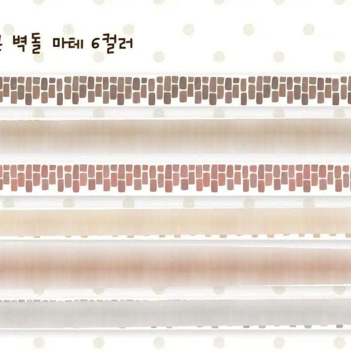 [BUNJANG] Komamerringo Large Brick Washi Tape - Red &amp; Dark Brown (2m) / 코마메링고 큰 벽돌 마테 레드 다크브라운