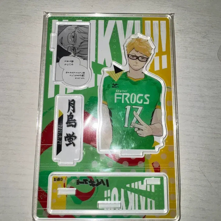 [BUNJANG] Haikyuu!! Tsukishima Acrylic Diorama Standee / 하이큐 츠키시마 디오라마 아크릴 스탠드 피규어