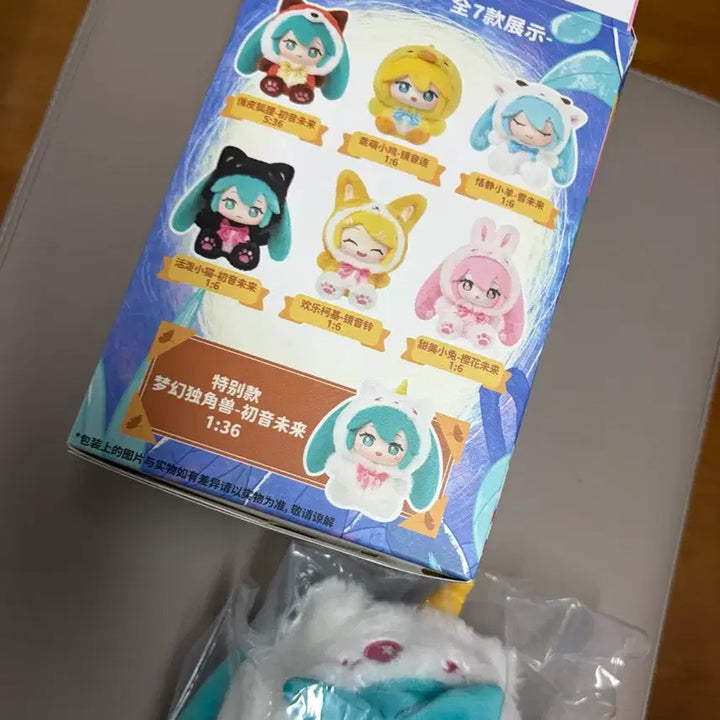[BUNJANG] Hatsune Miku Forest Secret Hidden Plush / 하츠네 미쿠 포레스트 시크릿 히든