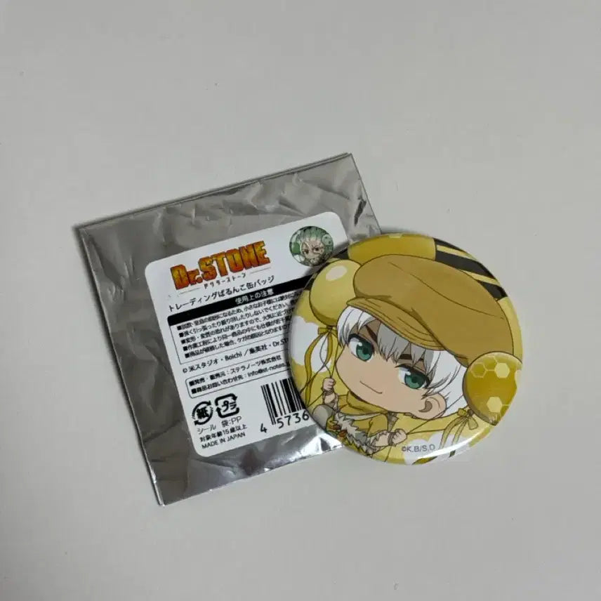 [BUNJANG] Dr. Stone Ukyo Trading Can Badge / 닥터스톤 트레이딩 캔뱃지 우쿄