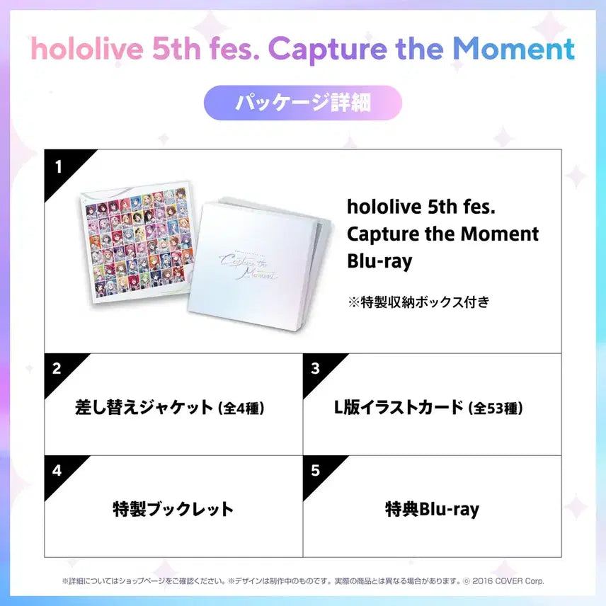 [BUNJANG] Hololive 5th fes. Blu-ray (Incorrect + Corrected Versions) Sealed / 홀로라이브 5th fes. 블루레이 오식판 + 수정판 미개봉 팝니다