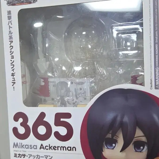 [BUNJANG] Good Smile Company Mikasa Ackerman Nendoroid Figure / 미카사 넨도로이드 팔아요(급처)