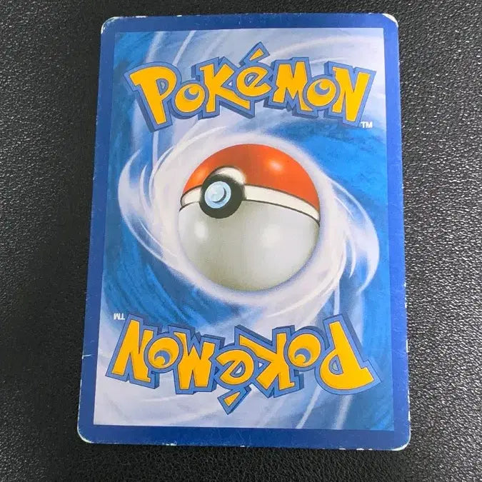 [BUNJANG] Pokemon Card Erika&