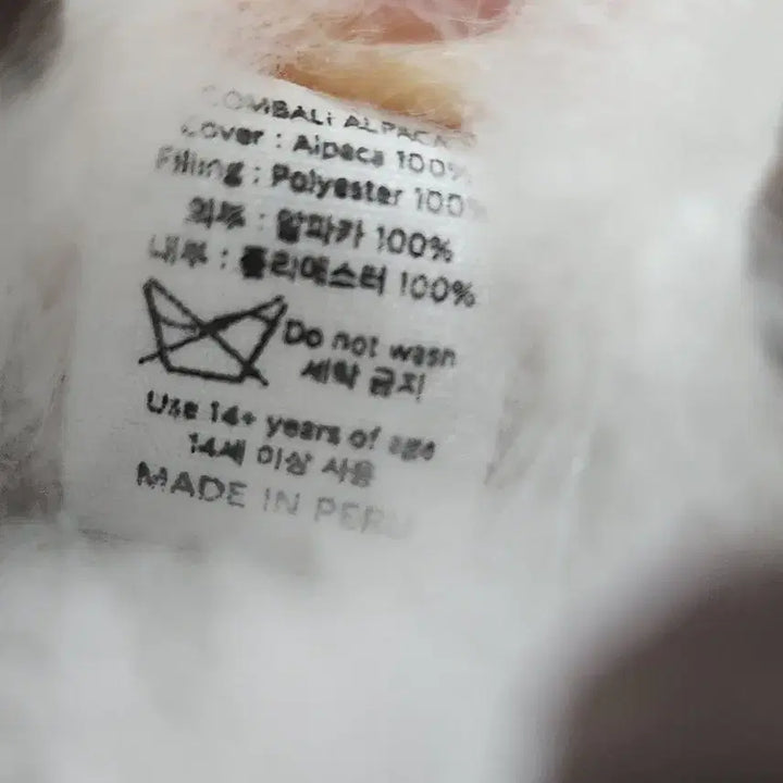 [BUNJANG] Alpaca Plush Toy 15cm / 알파카 인형