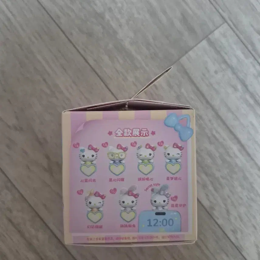 [BUNJANG] Sanrio Hello Kitty Hyper Sealed / 산리오 헬로키티 히퍼 미개봉