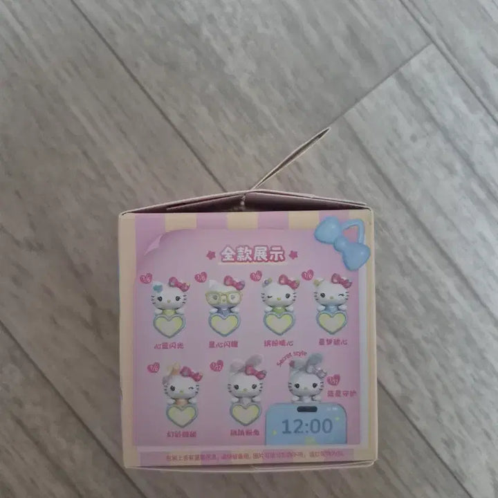 [BUNJANG] Sanrio Hello Kitty Hyper Sealed / 산리오 헬로키티 히퍼 미개봉
