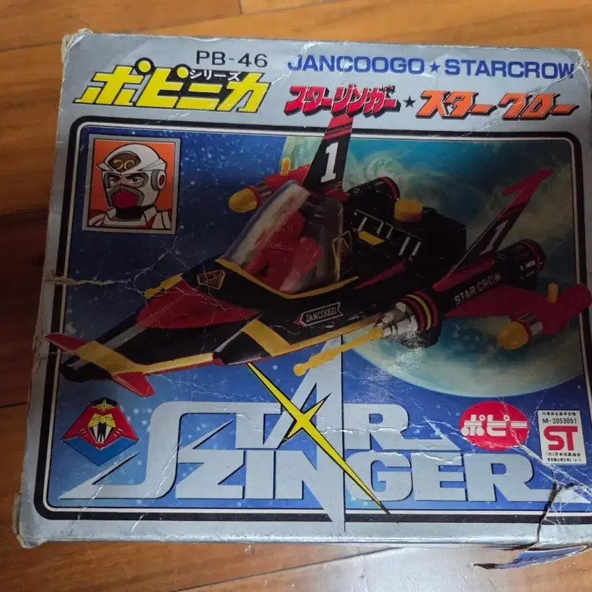 [BUNJANG] Pop-Eye Starzinger Star Crow Chogokin / 79년 포피 스타징가 스타크로우 손오공 초합금