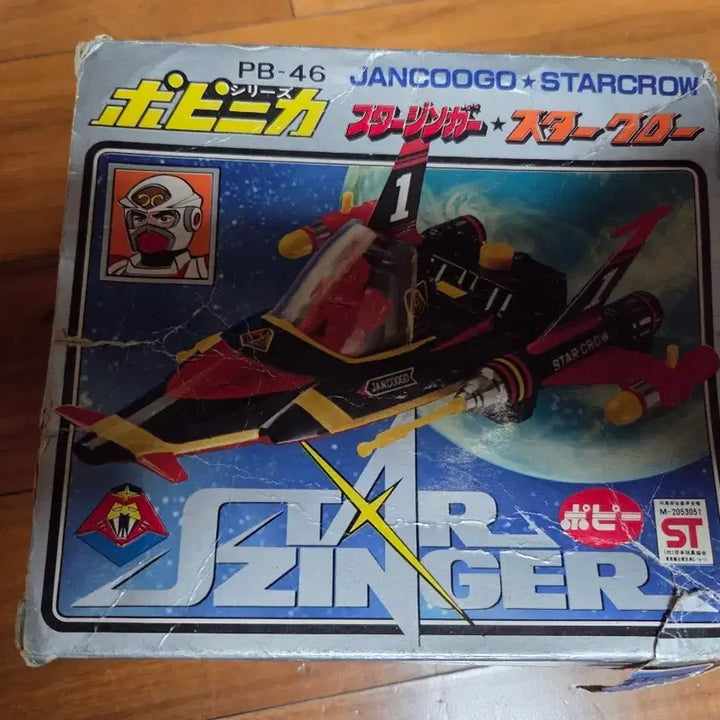 [BUNJANG] Pop-Eye Starzinger Star Crow Chogokin / 79년 포피 스타징가 스타크로우 손오공 초합금