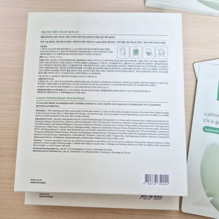 [BUNJANG] Ruhyubeum Gel Mask Green Cica 12 Sheets / 러븀 겔 마스크 그린 시카 12매 판매
