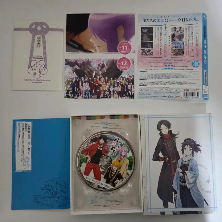[BUNJANG] Touken Ranbu Hanamaru DVD Set Volumes 1-6 / 도검난무 하나마루 DVD 1~6