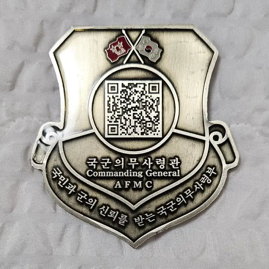 [BUNJANG] Republic of Korea Army Medical Command Commemorative Coin / 국군의무사령부 기념 코인