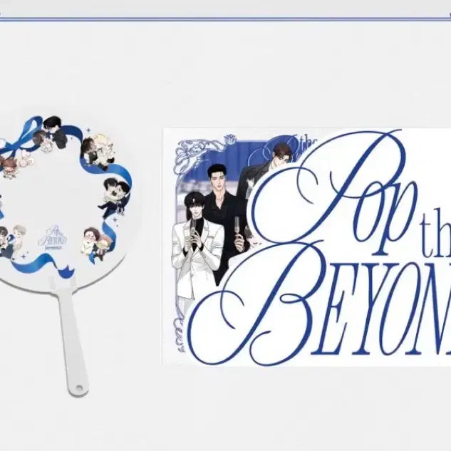 [BUNJANG] POPtheBeyond Beyond Popup Entrance Exclusive Bundle Set / 팝더비욘드 POPtheBeyond 비욘드 팝업 입장특전 일괄