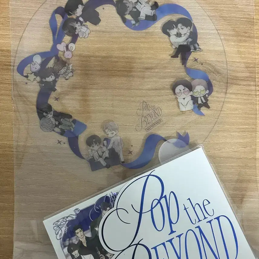 [BUNJANG] POPtheBeyond Beyond Popup Entrance Exclusive Bundle Set / 팝더비욘드 POPtheBeyond 비욘드 팝업 입장특전 일괄