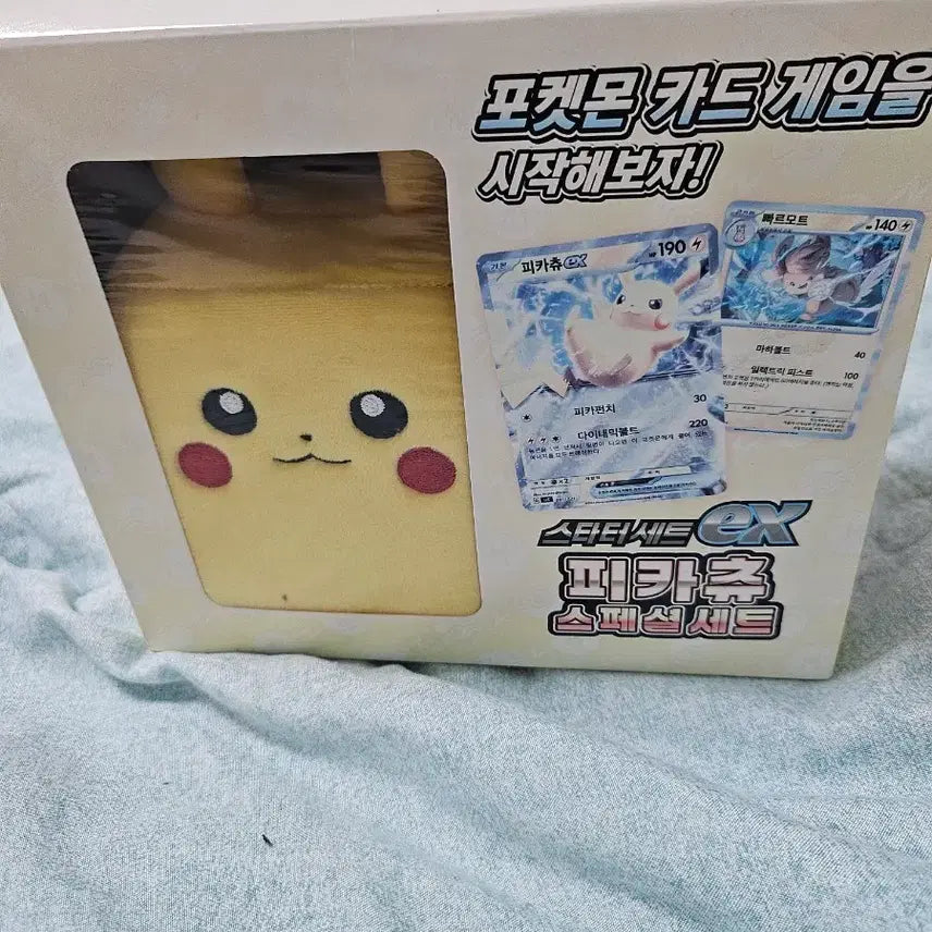 [BUNJANG] Pokemon TCG Pikachu Special Set EX / 포켓몬 카드게임 피카츄 스페셜세트 ex