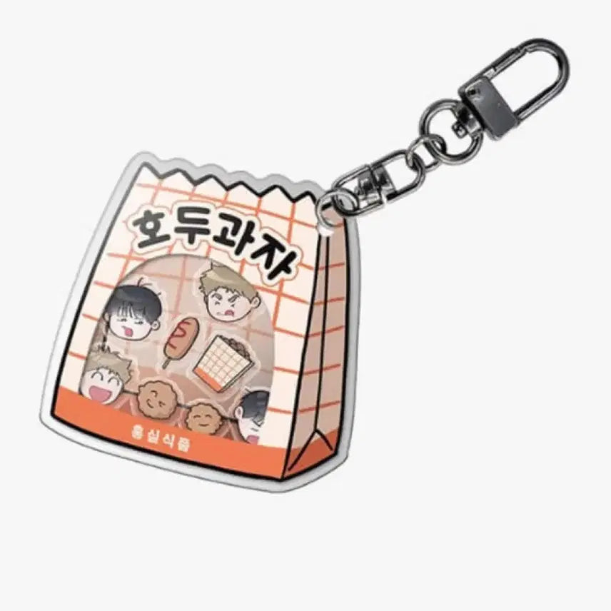 [BUNJANG] Hongsil Quest Acrylic Shaker Keychain Rebom Sealed / 미개봉) 홍실퀘스트 아크릴 쉐이커 키링 레봄