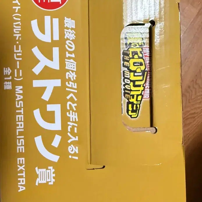 [BUNJANG] My Hero Academia Dark All Might Figure / 나의 히어로 아카데미아 다크올마이트 피규어
